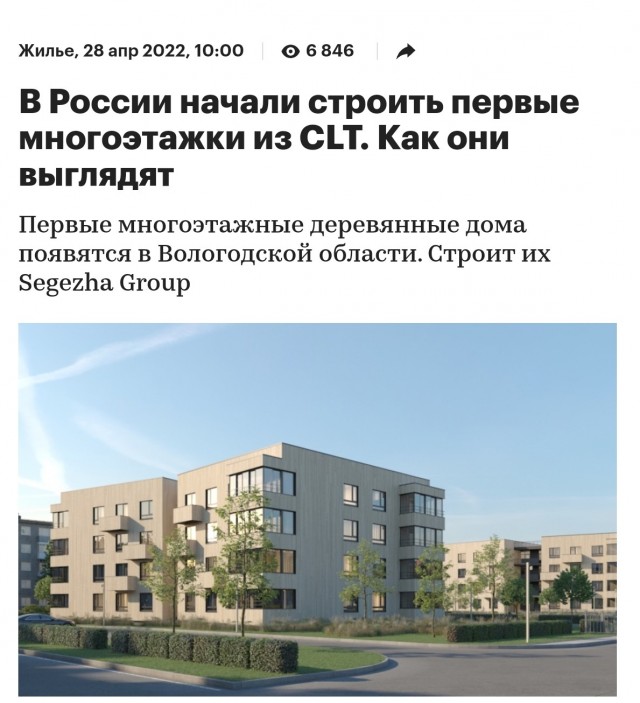 «Это не чудо, это бетон» гласит надпись