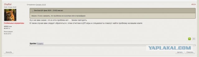 Wargaming 62