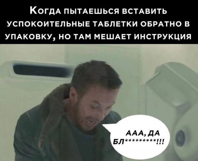 Веселые картинки в пятницу (07.02)