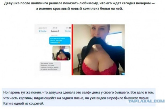 Так себе картинки 15.02.25
