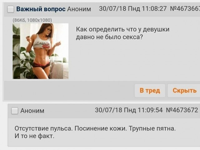 Картинок ублюдских несколько