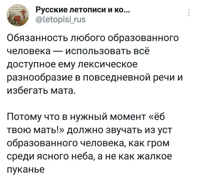 ЯПовский ЛикБез