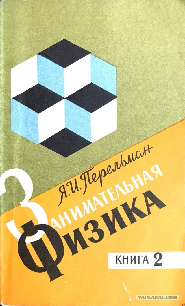Любимый учебник, а вам какой запомнился?⁠⁠