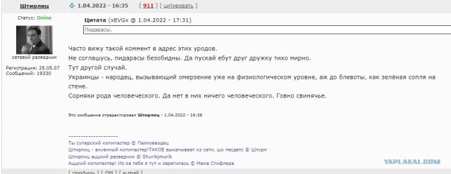 Новороссийск атакован