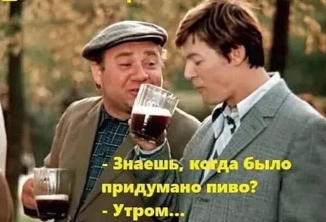 Нуштош 06.05.2025. Старая реальность (s3e12)