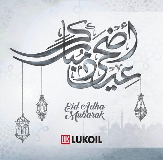 Дочке «ЛУКойл» в Дубае грозят санкции