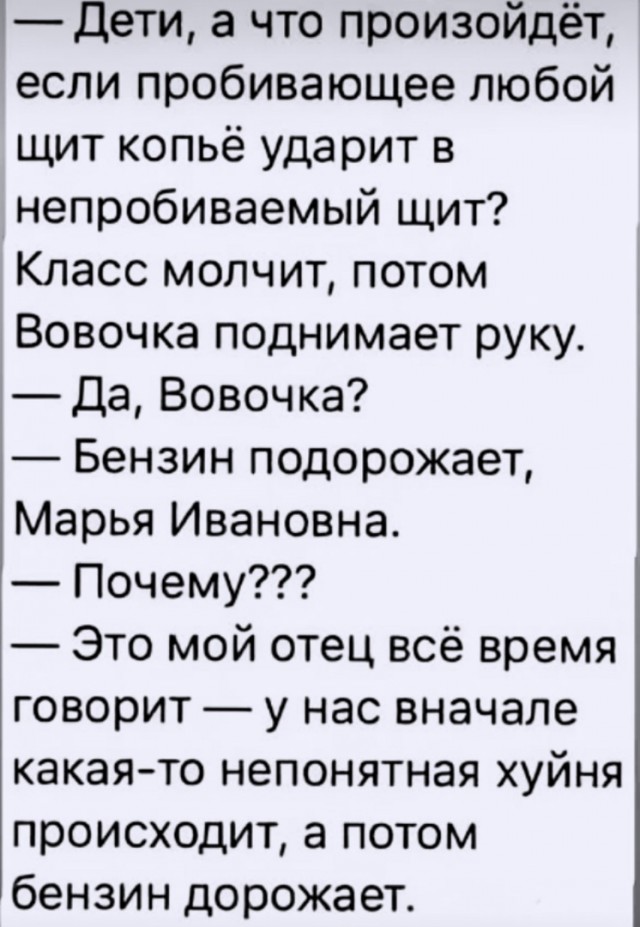 Так себе картинки 18.05.25