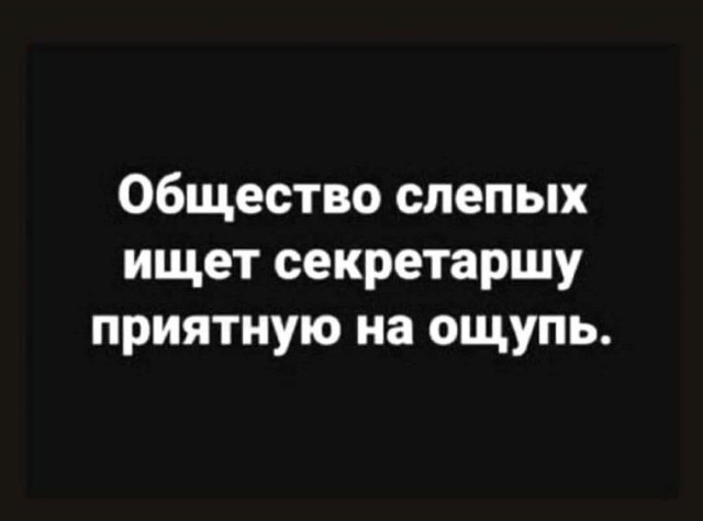 Так себе картинки 04.06.25