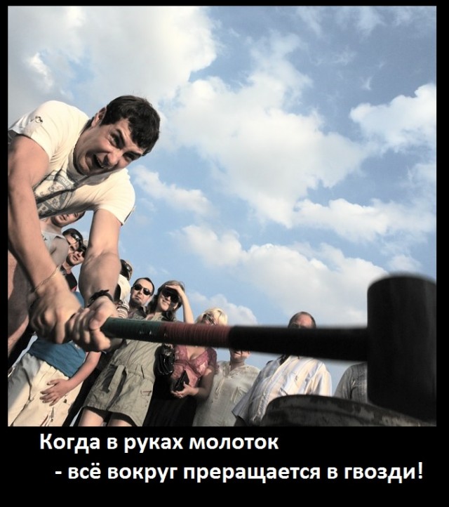 И это, и то - не то