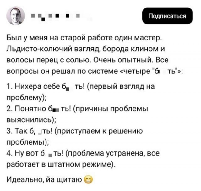 Так себе картинки 19.06.25