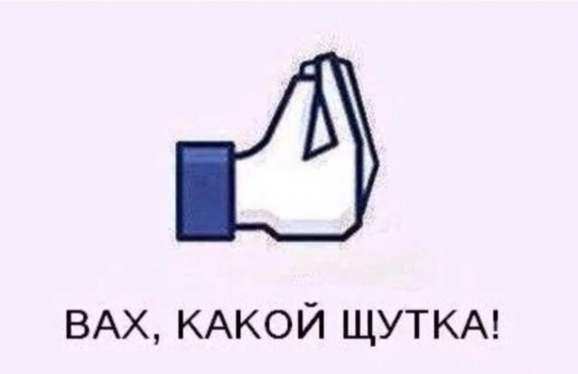 Вот оно чо!