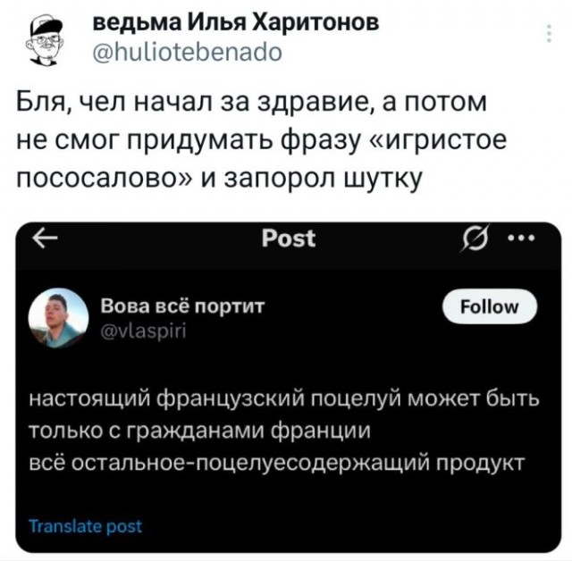 Веселые картинки в маленькую пятницу (16.07)