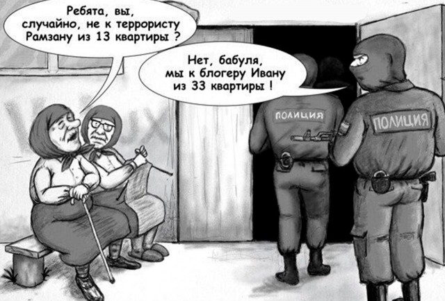 Госдума в третьем чтении приняла законопроект о штрафах за поиск запрещённой информации