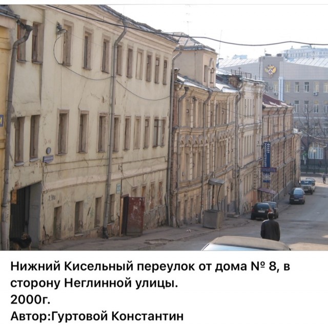 Москва и москвичи. Двадцатый век. 03.08.25