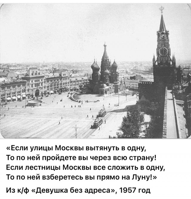 Москва и москвичи. Двадцатый век. 03.08.25
