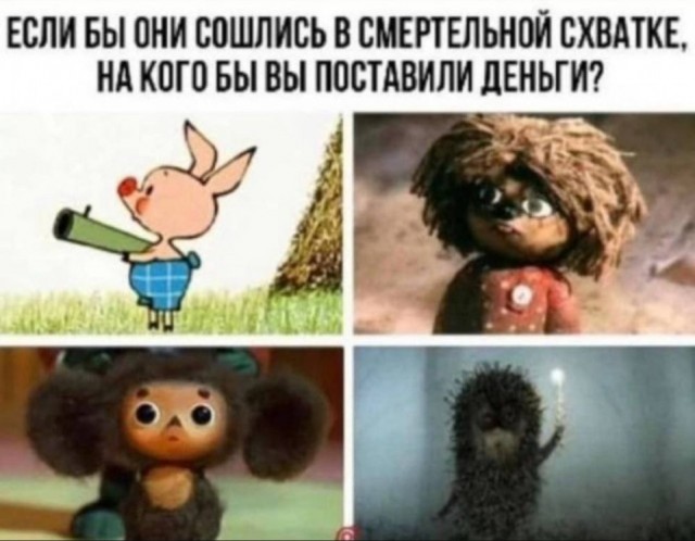 Так себе картинки 09.08.25