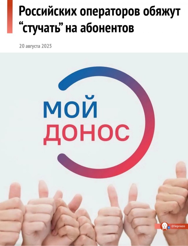 Так себе картинки 20.08.25