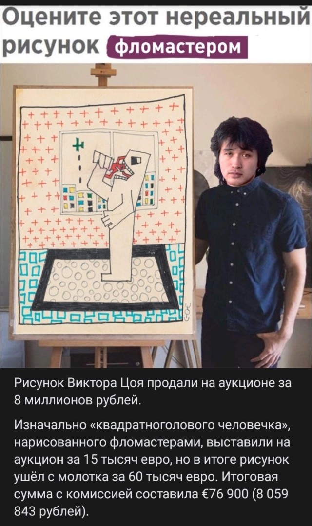 АРТ-Воскресенье