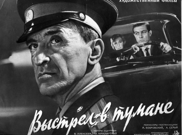 «Злодеев кто-то тоже должен играть»