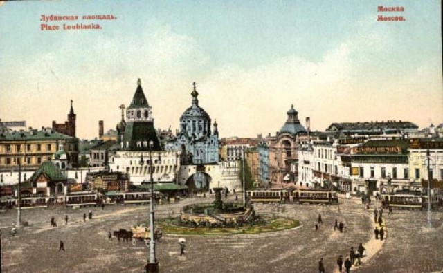 Москва дореволюционная — 19