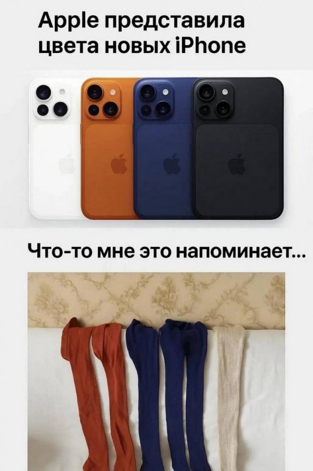 Веселые картинки в маленькую пятницу (17.09)
