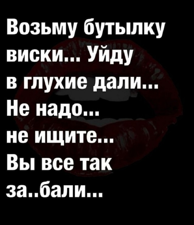 Так себе картинки 18.09.25