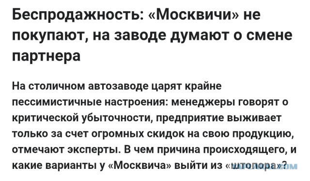 Новую Волгу удалось заснять на видео