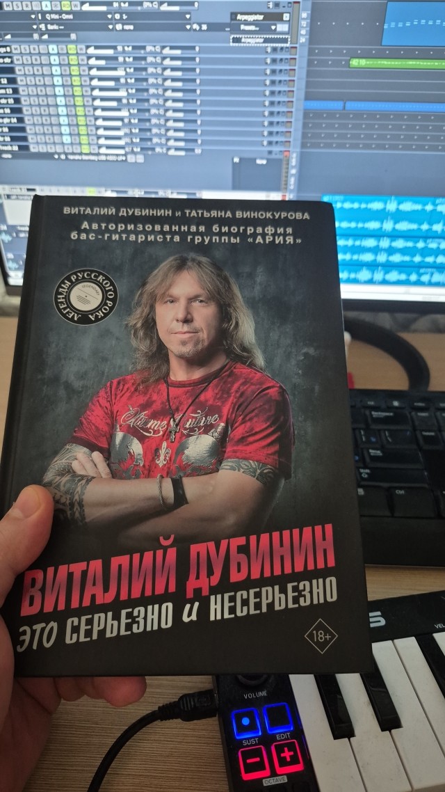 "АРИЯ" - 40 лет творчества, поздравляем!