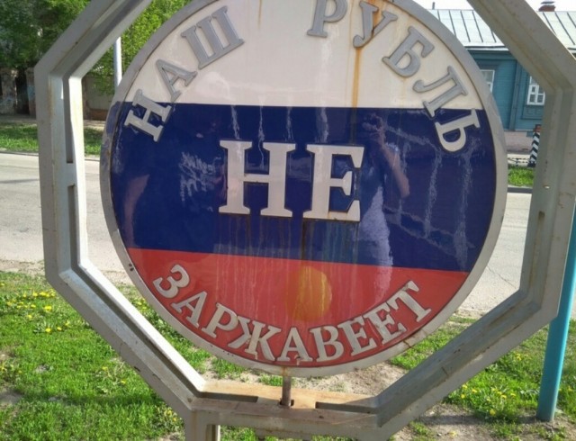 Так себе картинки 18.11.25