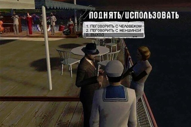 Куча мала 8