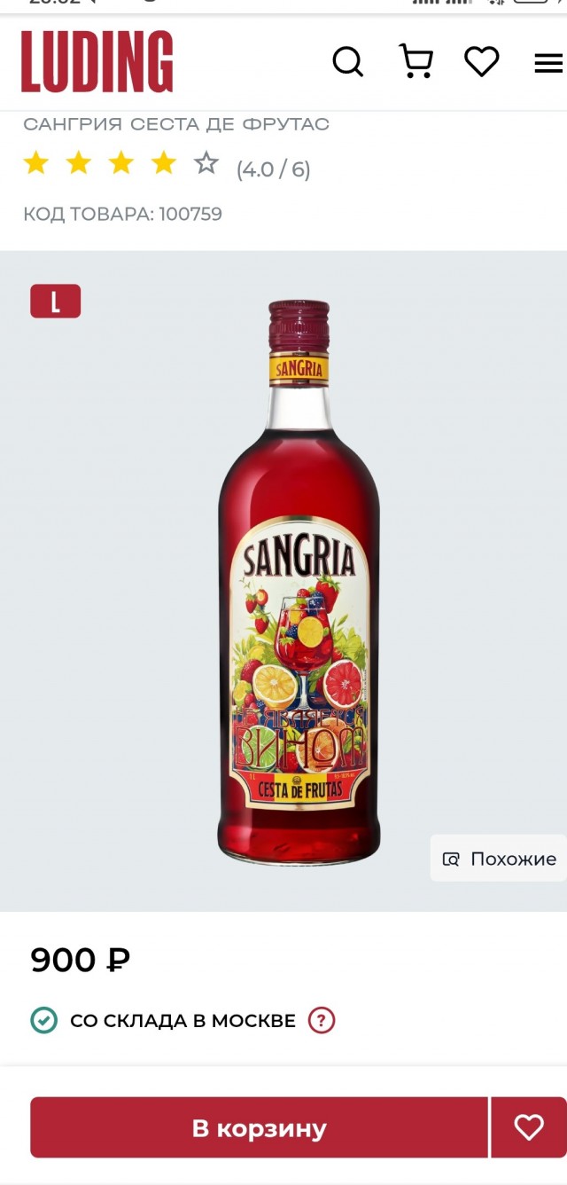 Больше никогда.