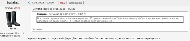 Неприятный пост