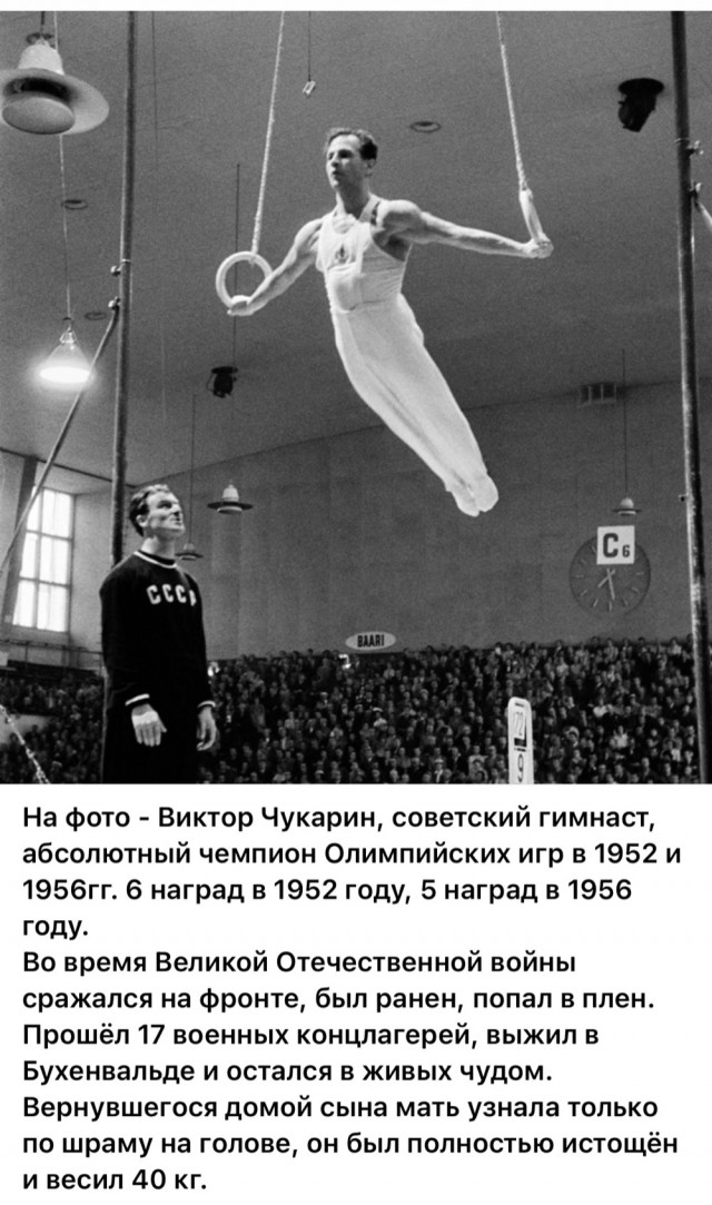 Фотографии из прошлого нашей страны – 128