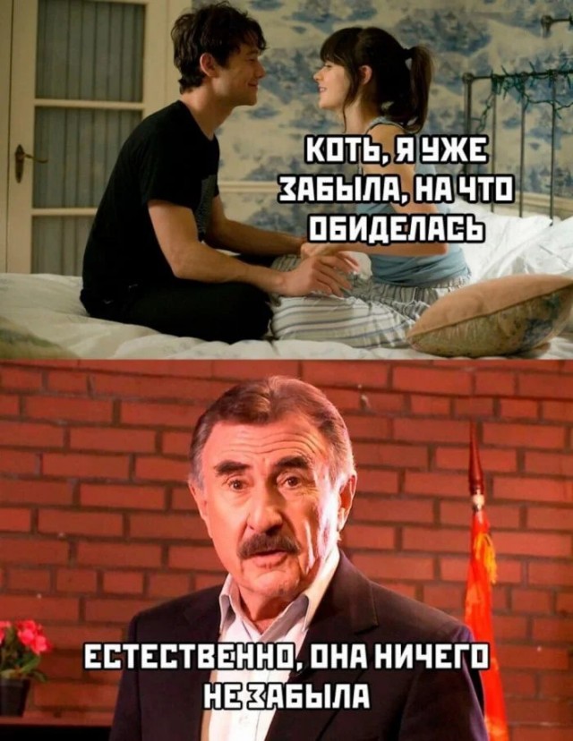 Леонид Каневский