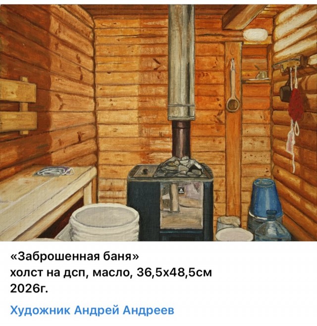 АРТ-Воскресенье