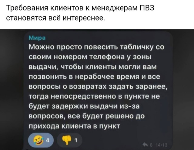 Четверговые картинки