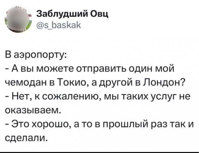 Понедельника картинки