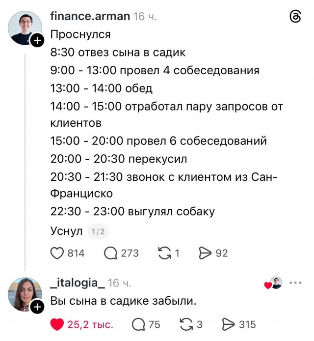 Так себе картинки 15.02.26