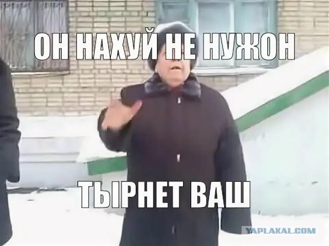 Замедление Телеграма зацепило и Windows