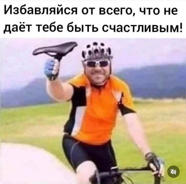 Маленькая пятница 18.02