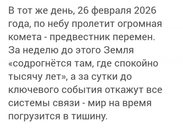 Девятнадцатого февраля МЧС предупреждает о неблагоприятной погоде  жителей Москвы и области