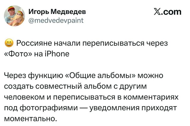 Так себе картинки 18.03.26