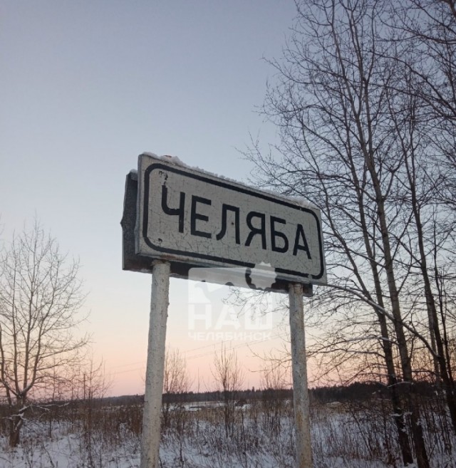 Чингисхан