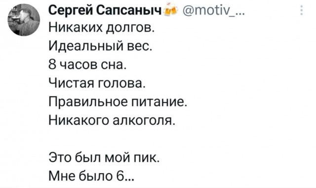 Субботние картинки