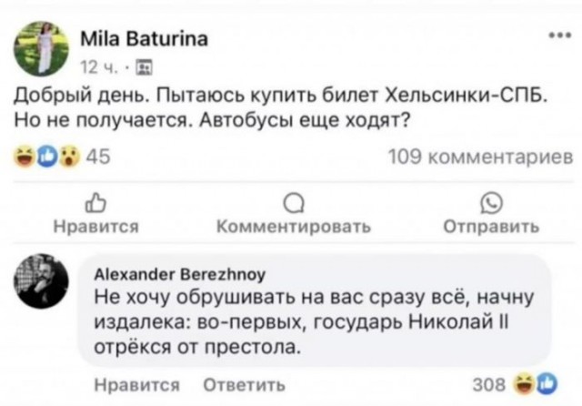 Картинки для деградации 169 (разной степени свежести)