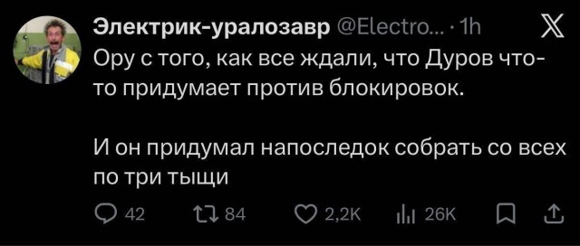 Дополнение к теме "Telegram выпустили обновление против блокировок РКН"