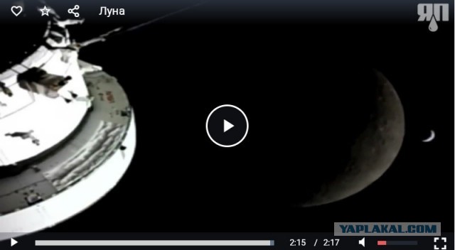NASA показала таймлапс сближения миссии Artemis II с Луной
