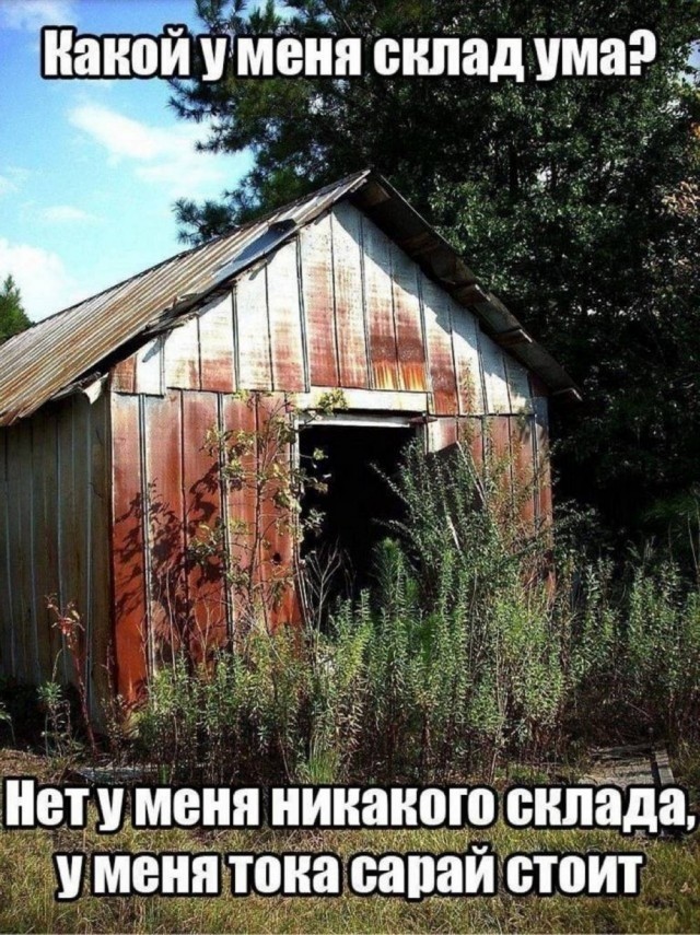 Веселые картинки в пятницу (17.04)