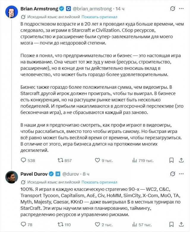 Видеоигры делают вас успешнее