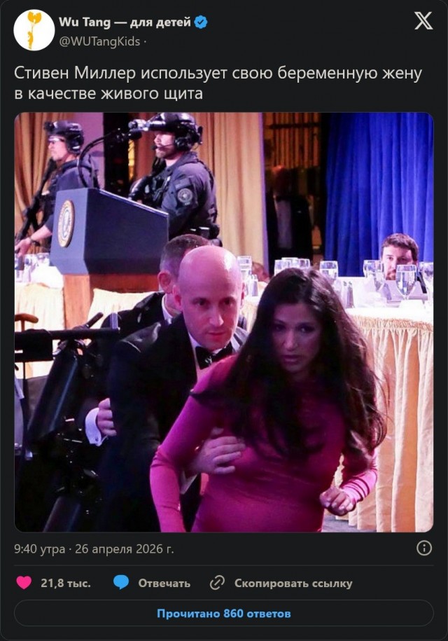 Донни не дали пожрать